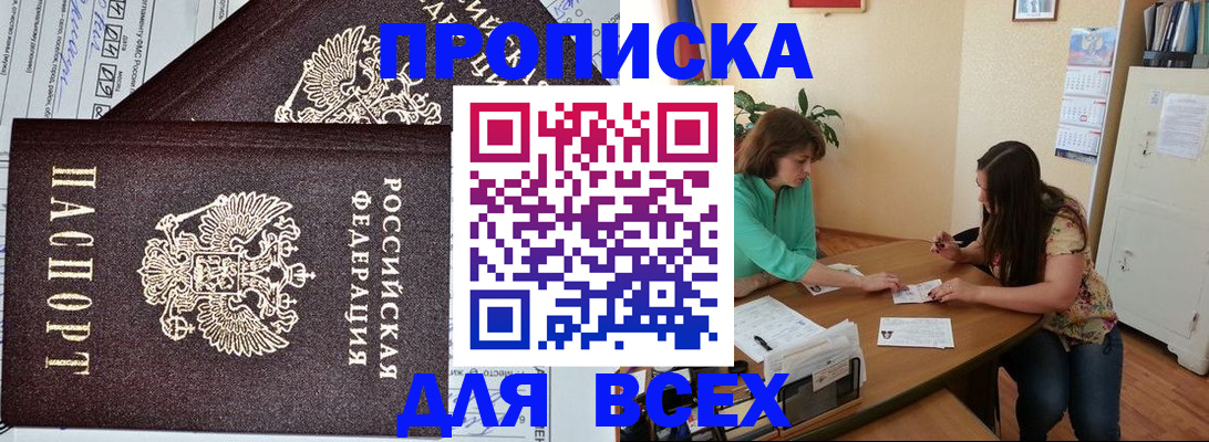 регистрация для школы в Еманжелинске