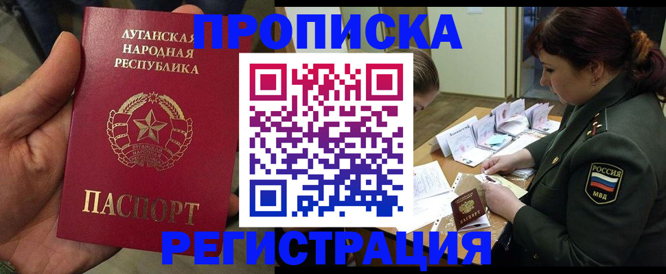пропишу в квартире в Еманжелинске
