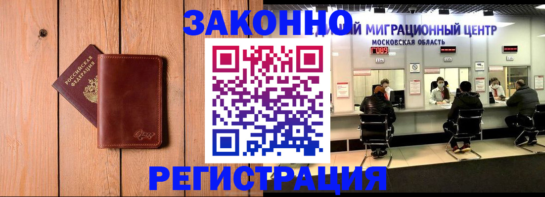регистрация для школы в Еманжелинске